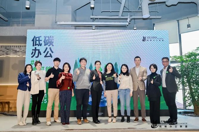 新知达人, 「低碳办公联盟」的最新版使用指南,来了!