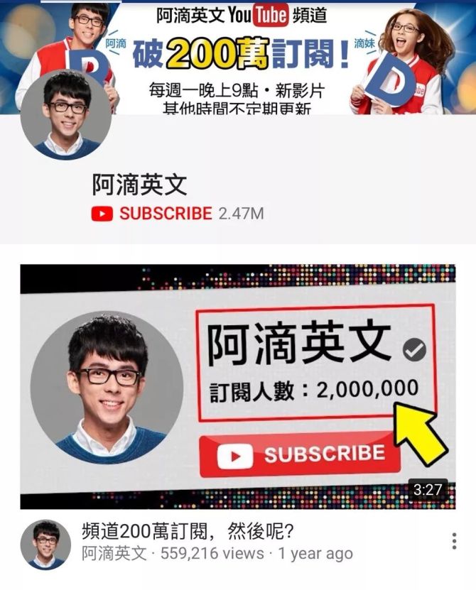 2019华语区最受欢迎youtubers 大陆台湾平分天下 Top 商业新知