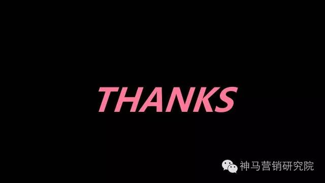 知识图谱,案例 | 神马搜索推广母婴电商行业通案