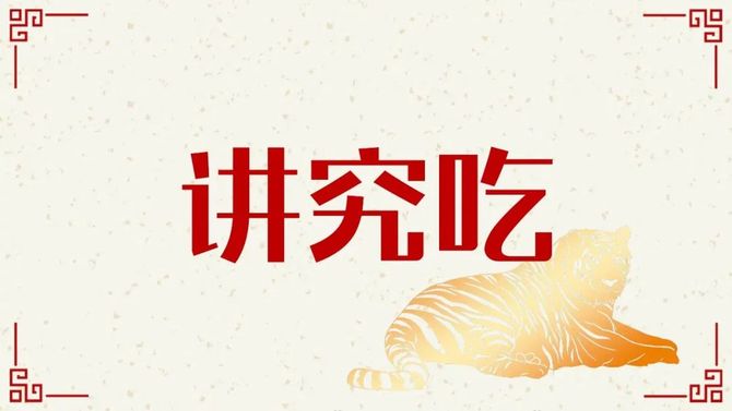 新知达人, 2022年快手年货节营销趋势报告:新市井·过大年