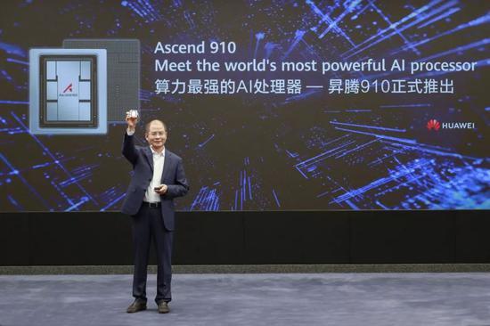 新知图谱, 华为发布最新 AI 处理器 Ascend 910 及 AI 计算框架 MindSpore