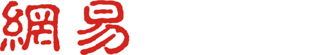 新知达人, 官宣!网易将培养30名游戏开发人才,费用全免!
