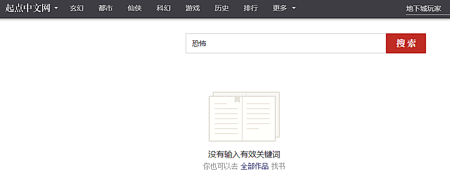 新知图谱, 中国网文莫不是要凉,阅文市值蒸发七百多亿