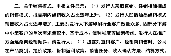 审计经理人, 实务 | IPO审计中，经销商和贸易商应如何核查？（下）