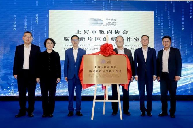 新知达人, 助力稳外贸稳外资 上海银行打造“五大数字金融服务新体系”