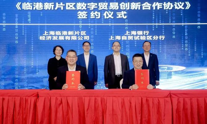 新知达人, 助力稳外贸稳外资 上海银行打造“五大数字金融服务新体系”
