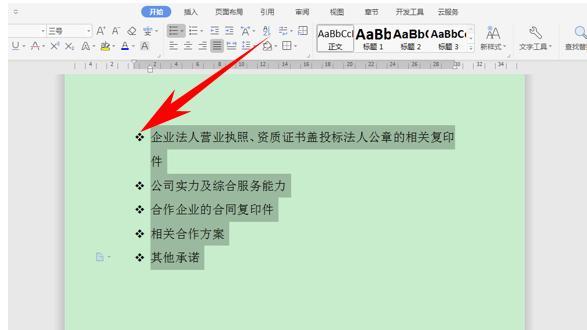 新知达人, 5个Word操作技巧,简单实用易上手,让您工作效率翻倍
