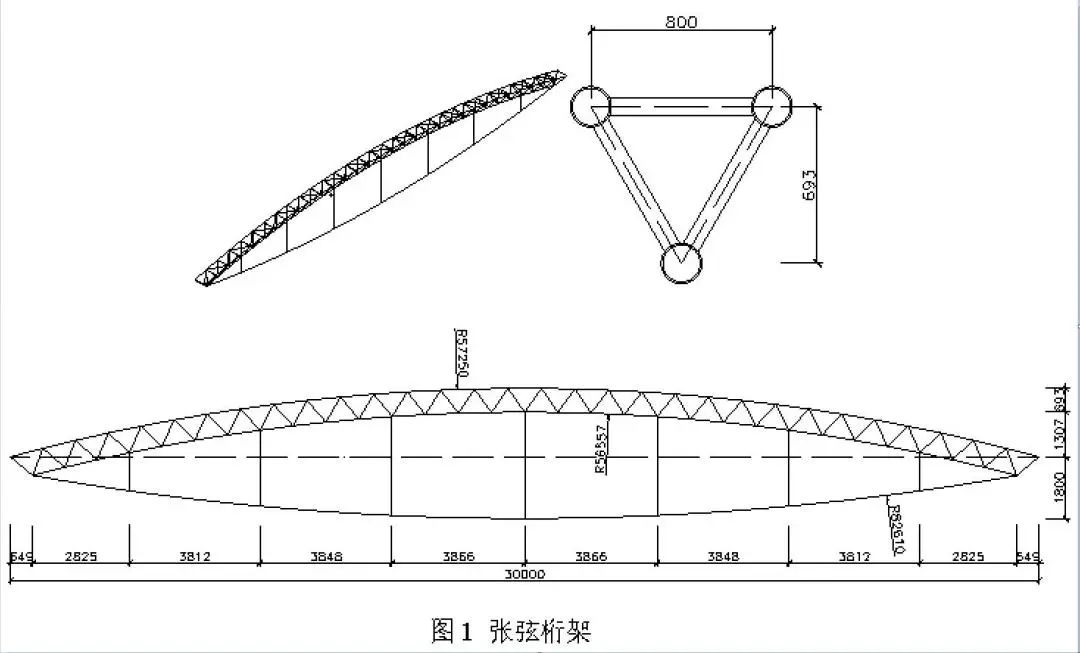 1周会网架/网壳，2周会管桁架，3周会张弦梁/张弦桁架，4周独立做空钢设计！