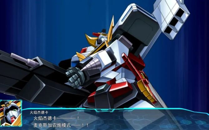 Zhang Shule, open a mecha, why is it so "ugly"