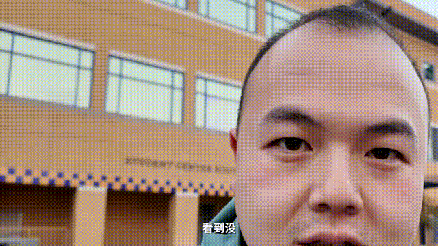 李四维武汉大学图片