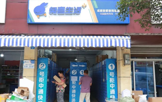 驿站老鬼, 【案例】打造末端门店“自主权”：这个网点真敢干，不简单！