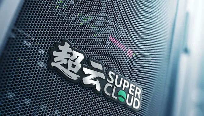 科技正能量, AI和信创双轮驱动，超云何以跑出最快加速度？