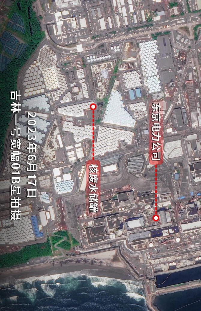 太空与网络, 核污水≠核废水, 专家预测八个月到达中国