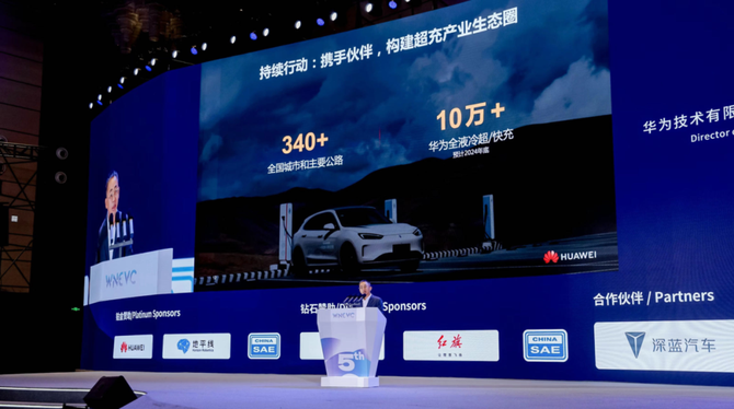 脑极体, 全面高压化与全面超快充，破解新能源汽车的时代难题