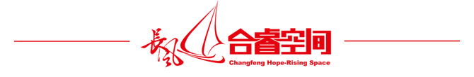 长风合睿空间, 北京市2023年度第六批拟更名高新技术企业名单公示