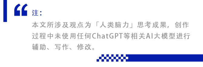 道总有理, 字节超腾讯，但始终差一个《王者荣耀》“加冕”