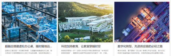 壹度Pro, 打开AI PC的想象空间，联想如何乘风破浪？