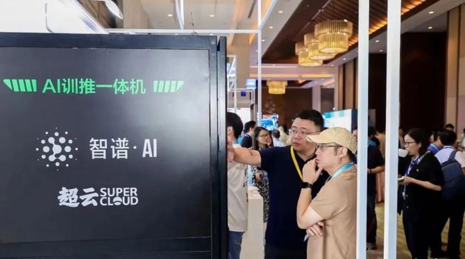科技正能量, AI和信创双轮驱动，超云何以跑出最快加速度？