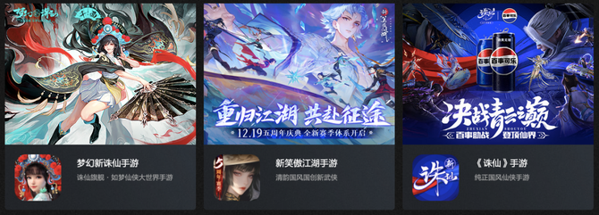 Reading Entertainment, "Zhuxian World", which aims at "old" players, can it help Perfect World complete the turn?