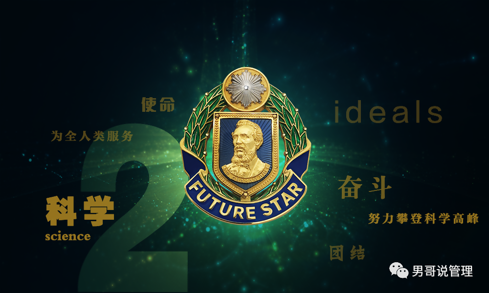 华为明日之星奖牌2021图片