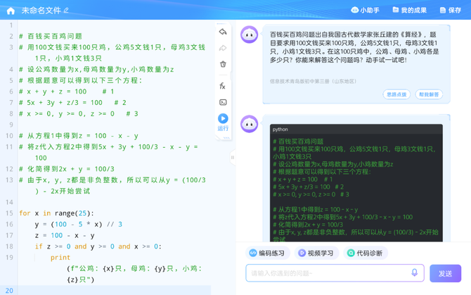 IT时报, 科大讯飞星火大模型：今年超越ChatGPT，明年对标GPT-4