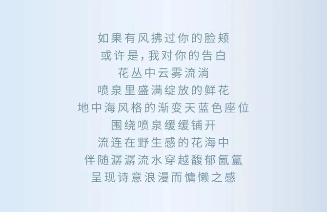 郑荣翔, 步入悬苑花园！户外庄园式婚礼