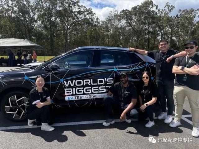 比亚迪在澳洲举行最大规模Atto 3试驾后收获数百订单