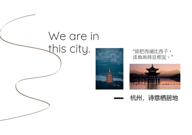 商业地产精选, 项目精选  @杭州·万象城