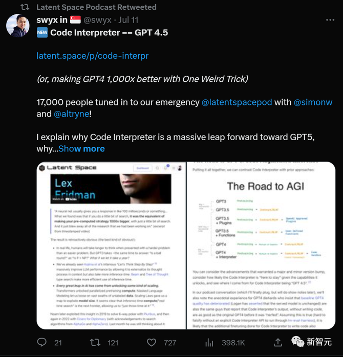 人工智能产业链联盟, 代码解释器等于GPT-4.5！不训练GPT-5，OpenAI依然向AGI狂飙