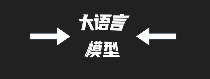 量子位, AI的大模型时代 ≠ 只有大模型的AI时代