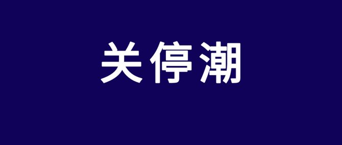 市场人, 少儿艺培关停潮已来：5年内机构或减半