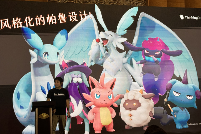 Game Grape, President of "Phantom Beast Palu" Shanghai shared: I have also worked as hard as Palu