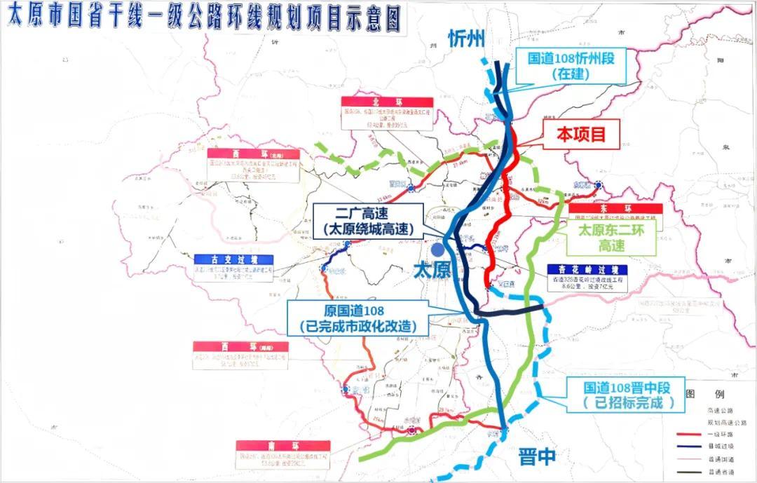 108国道山西全程线路图图片