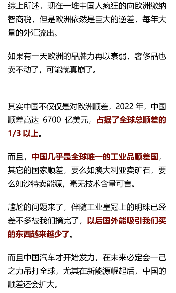 WPR, 刚刚,我们遭遇重大危机,历史再次重演