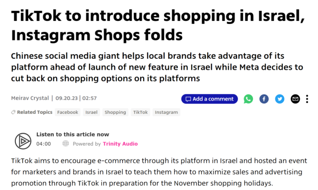 电商周报｜Tiktok shop计划登陆以色列；iPhone15pro在阿联酋最受欢迎；澳大利亚将迎来亚马逊Prime会员大促