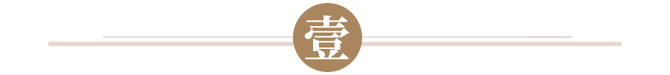 观潮新消费, 报告解读 | 年度重磅,在这里看见中国科技产业的未来