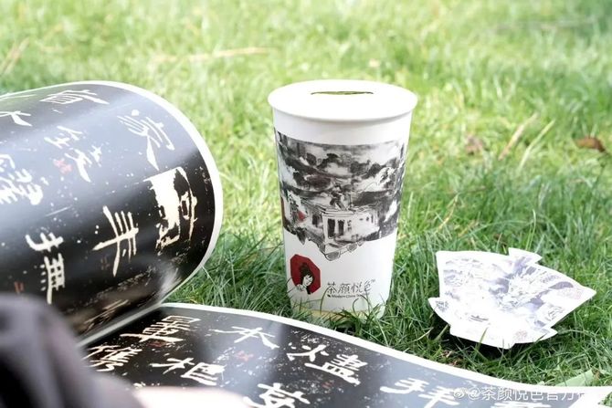 TOPHER, TOPBRAND | Origin Coffee获融资；茶颜悦色否认筹备上市；特斯拉推出啤酒套装；迪卡侬任命全球首席营销官