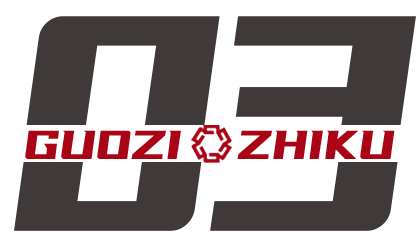 聚焦国企, 中央经济工作会议提出：深入实施国有企业改革深化提升行动！11大看点，权威解读，历年对比，一起来看→