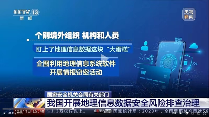 IntelMining智能矿业, 坚守国家矿山地理信息安全大门，打造龙软科技智能化矿山国产信创体系