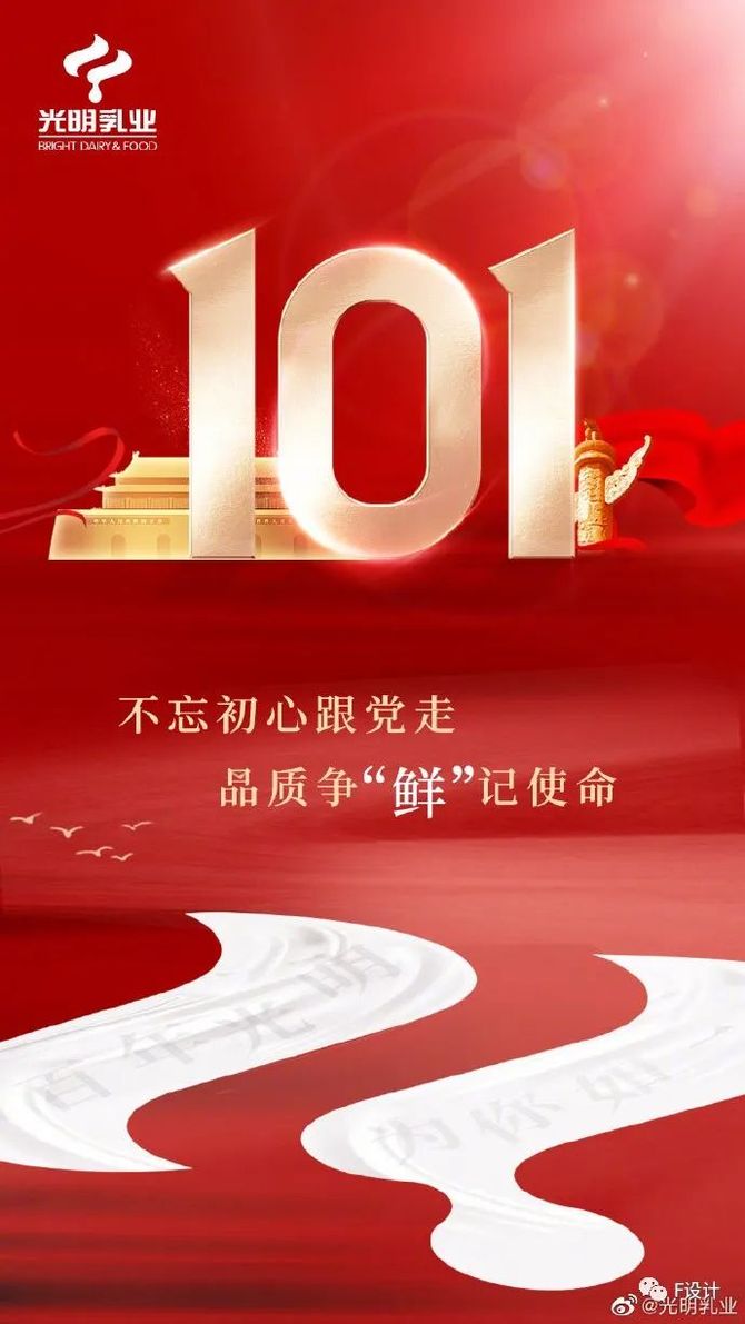 2023年7月份营销日历,借势必备!