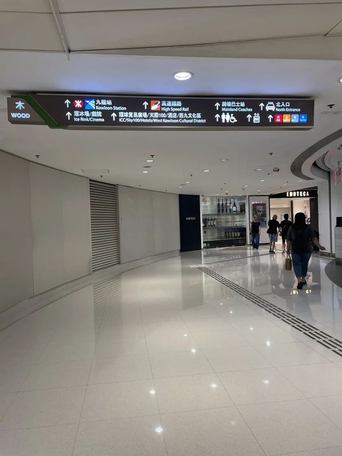 独角Mall, 999年产权 、高奢日常化...香港商业独家看点！