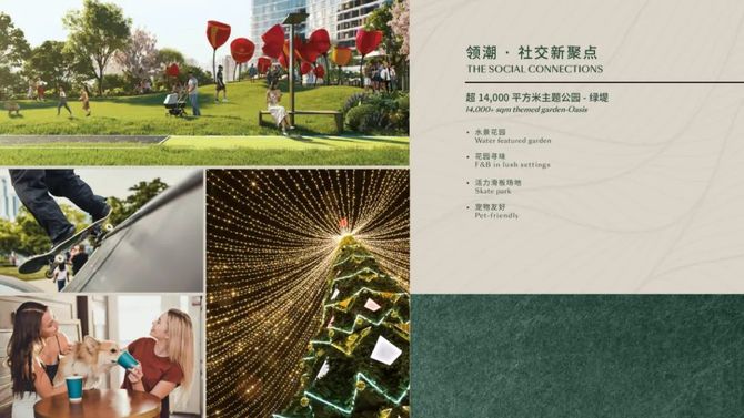 商业地产精选, 项目精选  @杭州·恒隆广场