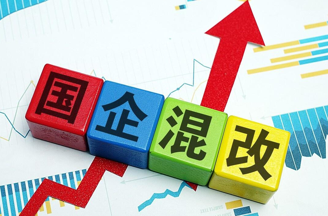 BusinessCars, 一把手尘埃落定，三大汽车国企混改按下暂停键