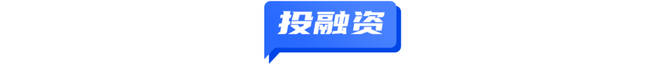 环球旅讯, 全球旅游城市榜单出炉；携程取得航班撤轮挡时间协同管理专利；橡鹭科技获京东集团投资 | TD晚报