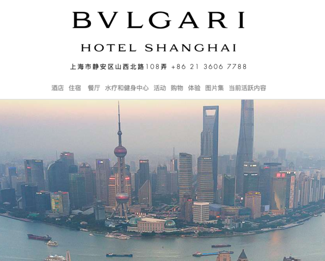 上海宝格丽酒店24.3亿挂牌出售，谁来接盘？