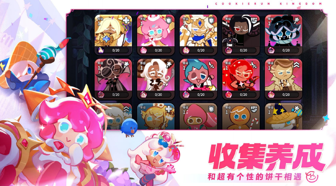 游戏葡萄, 腾讯游戏今年最后一款产品，竟然是它？