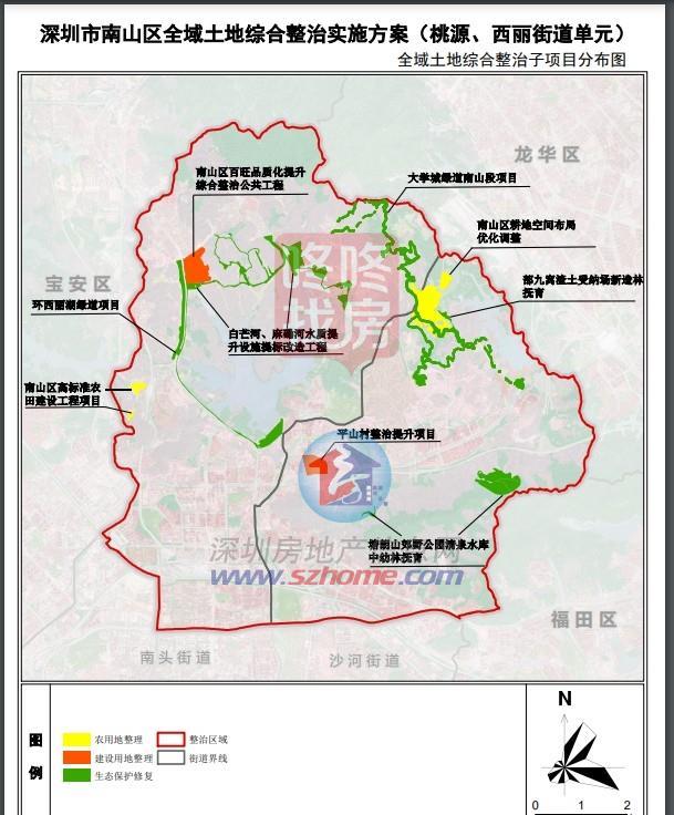 助力西丽湖国际科教城发展,南山桃源、西丽综合整治方案公示_风财讯-商业新知