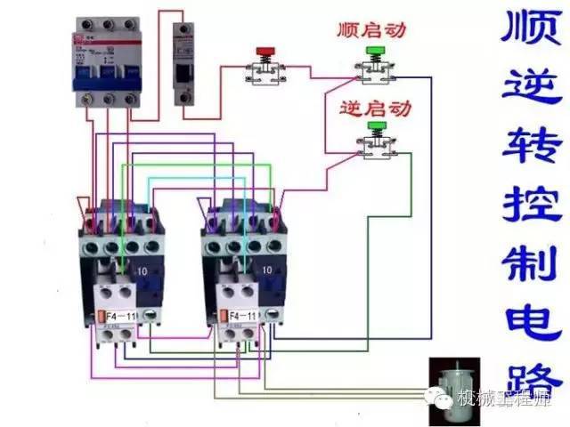 【电气知识】超全电动机接线线路图，一定要收藏！