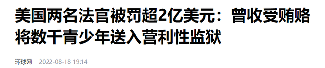 小马财经厅, 阿根廷，我为你哭泣！