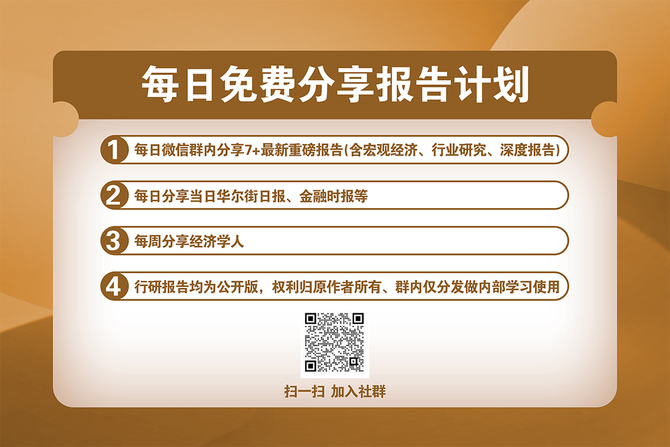 小马财经厅, 咪蒙永远走在时代前头